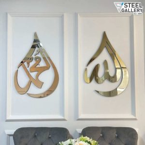 Golden Stainless Steel Islamic Wall Art – Allah & Muhammad Calligraphy